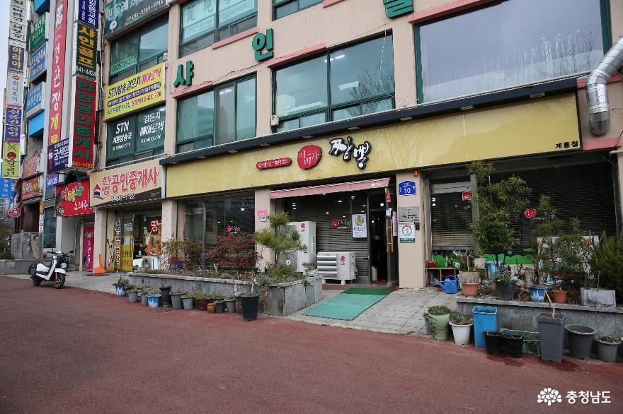논산 모범음식점에서 먹고 엄사근린공원 거닐기 1