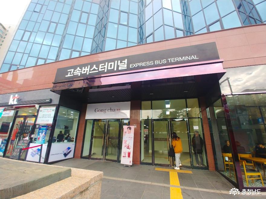 천안 고속버스터미널을 안내해드립니다 사진
