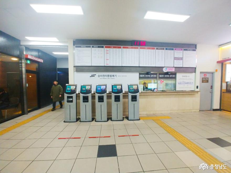 천안 고속버스터미널을 안내해드립니다 사진
