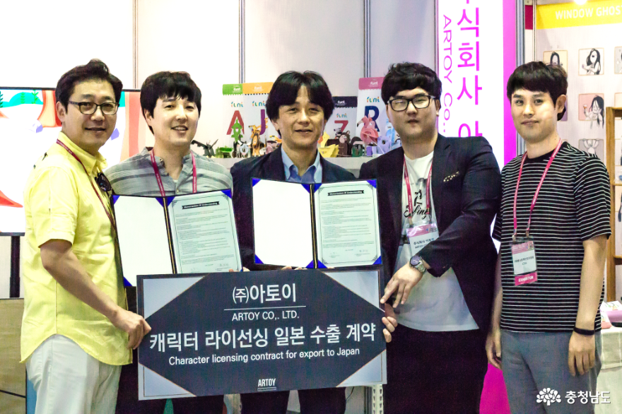 “충남을 대표할 콘텐츠를 찾습니다.” 1