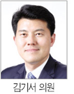 “먹거리통합지원센터 속도 내야” 1