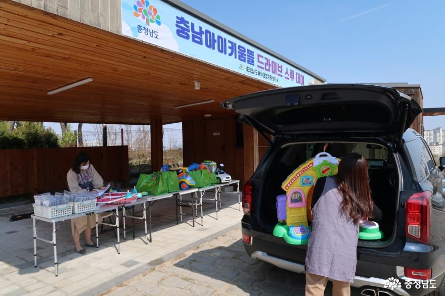 ‘장난감·도서’ 차 탄 채로 빌린다 2