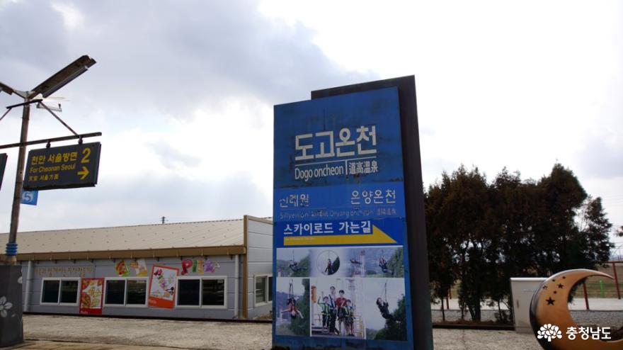아산 가족여행지, 레일바이크 타고 씽씽 사진