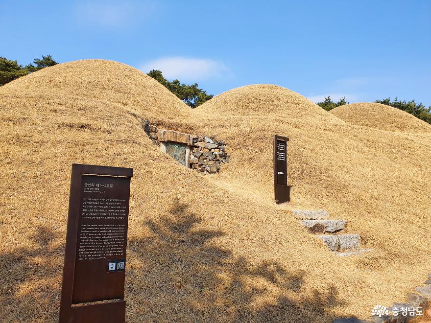 세계유산 백제역사유적지구, 송산리고분군 사진