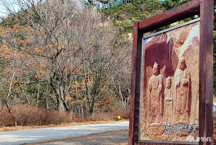 태안 백화산