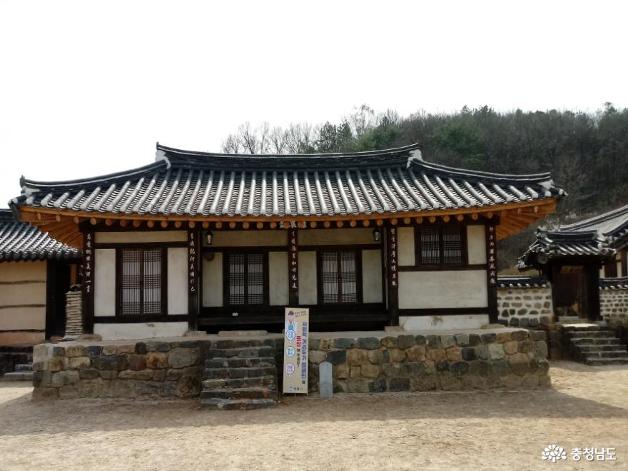 두계 은농재와 김장생 선생