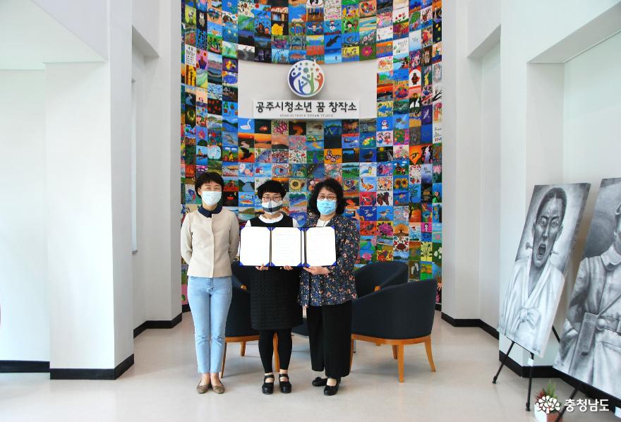 김민정 관장, 오연욱 공주시청소년문화센터장, 유현미 작가가 기념촬영을 하고 있다.