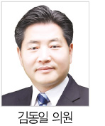 5분발언 2