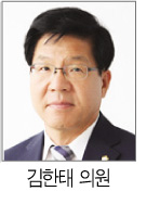 5분발언 4