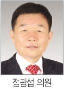 5분발언 9