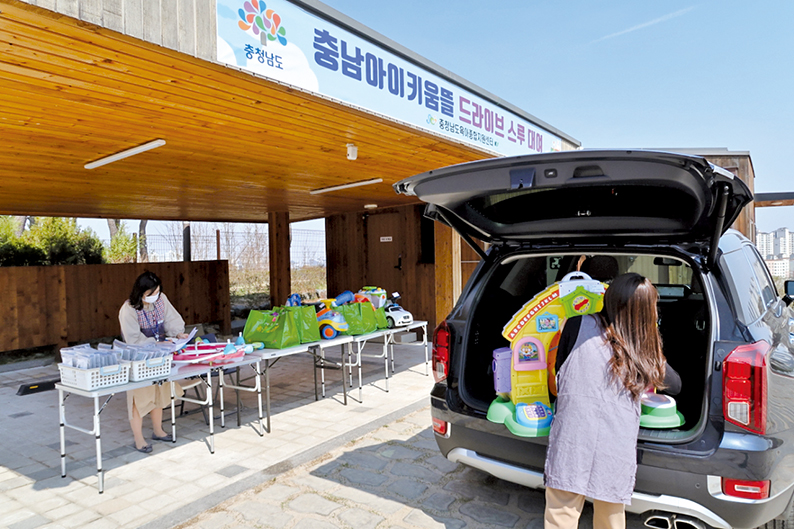 장난감도 드라이브 스루로 빌린다 1