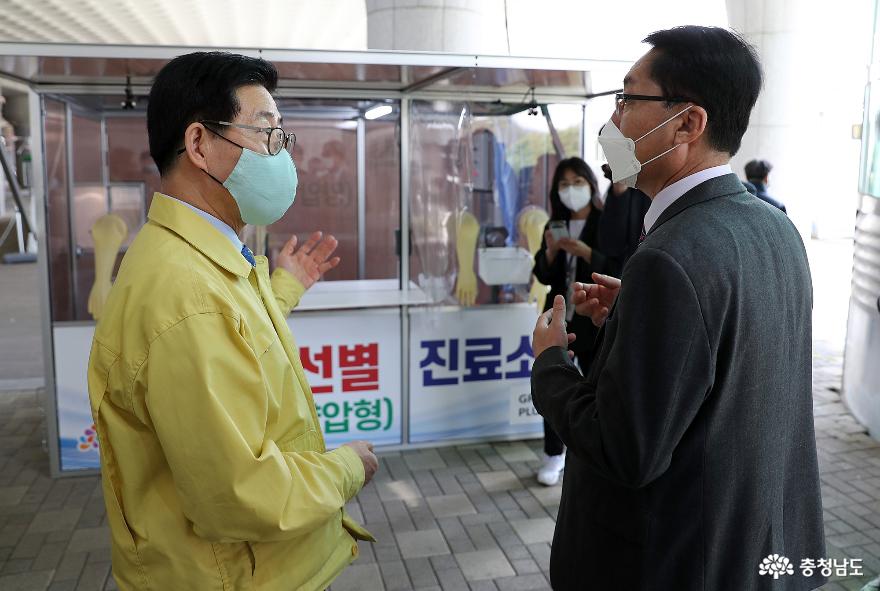 천안아산역 해외 입국자 선별진료소 점검 1