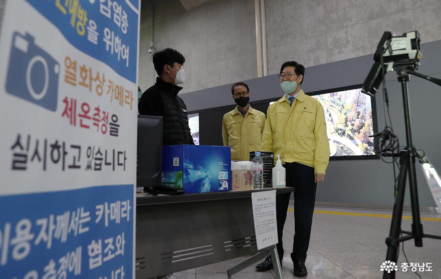 천안아산역 해외 입국자 선별진료소 점검 3