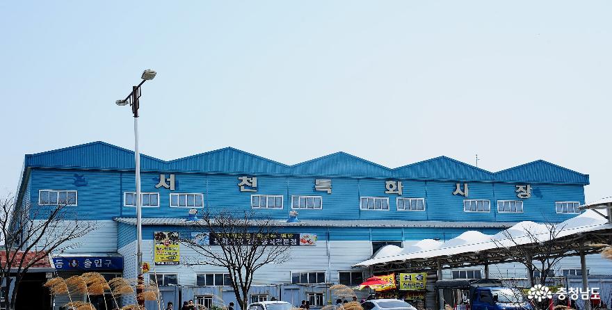 싱싱한해산물천국서천수산물특화시장 2