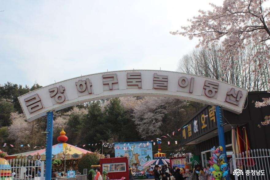 > > >충남관광