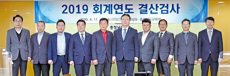 도의회, 결산검사 위원 위촉 1