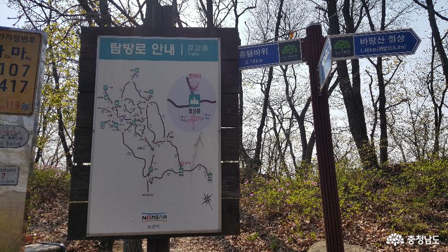 논산시 대둔산 수락계곡-월성봉-흔들바위 산행 사진