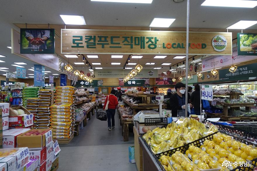 착한 가격으로 농산물 판매하는 동천안농협 로컬푸드 직매장 사진