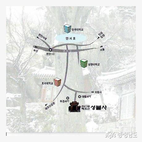 천안 성불사 찾아가는길 . 성불사 제공