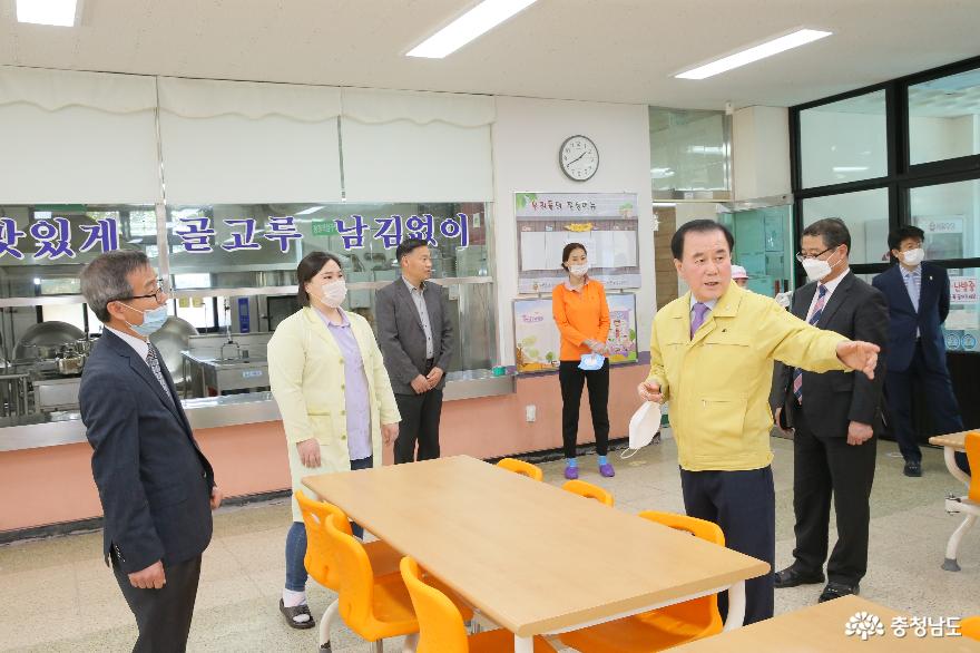 김지철 교육감, 작은 학교 개학 준비 점검 1
