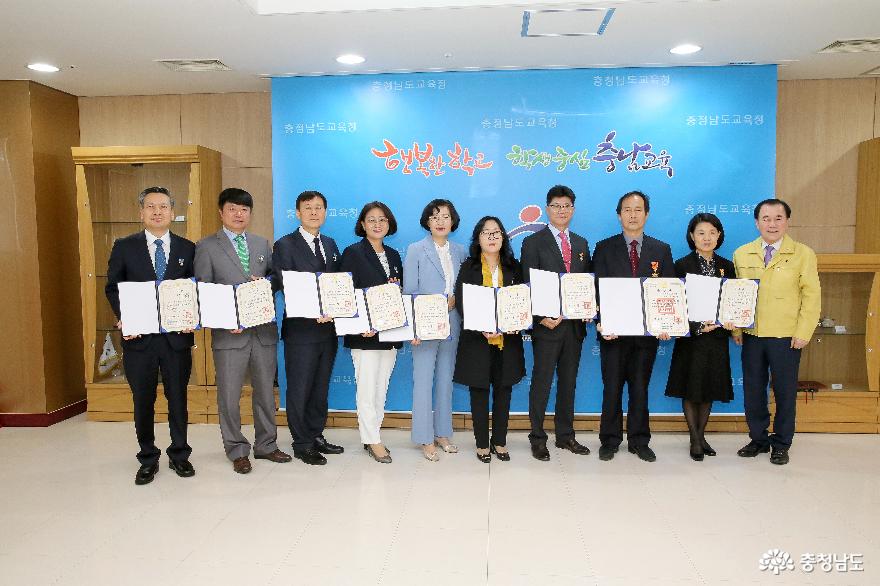 충남교육청, 스승의 날 맞아 유공 교원 978명 표창 1