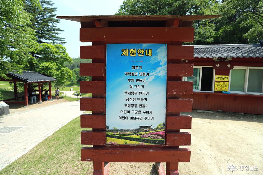 웅진성 수문병 교대식의 '위엄'과 절제미 사진