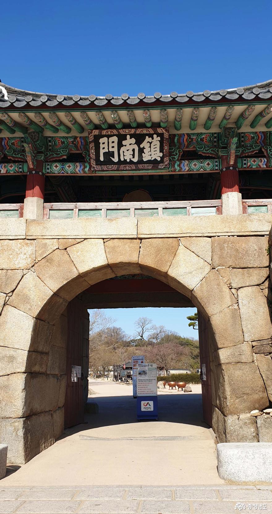 진남문