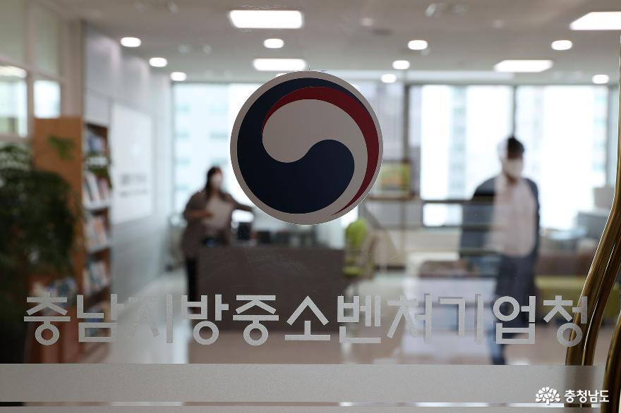 “중기·소상공인 더 큰 미래 함께 만들자” 1