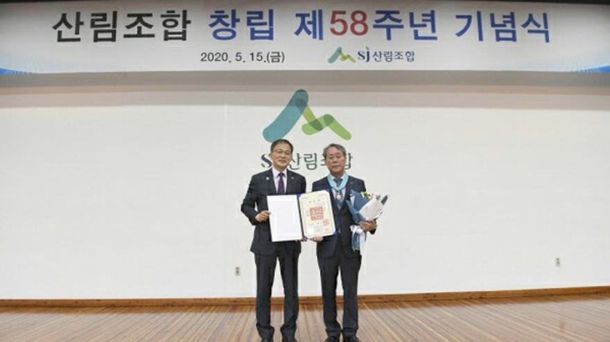 길호덕 조합장(금산군산림조합), 동탑산업훈장수훈 1