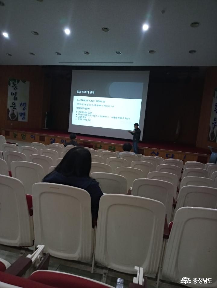 흙 살리는 퇴비 만들기 9