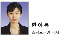 뇌가 바라본 나의모습 2