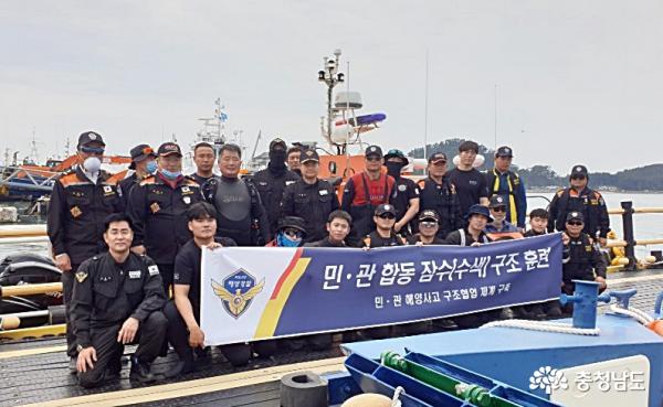 지난 21일 민·관 합동 잠수 수색구조 훈련에 참석한 태안해경구조대-한국해양구조협회	   