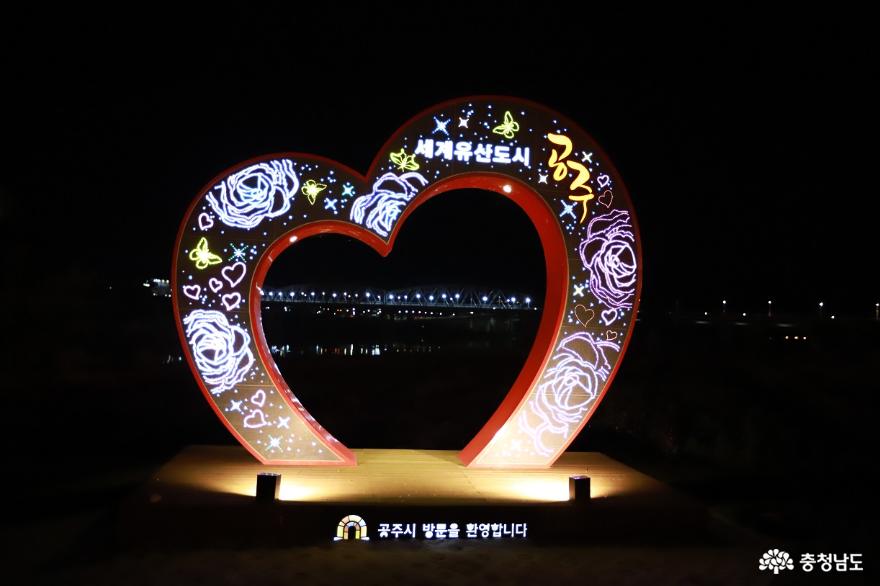 경관조명으로 만나는 세계문화유산 '공산성' 7