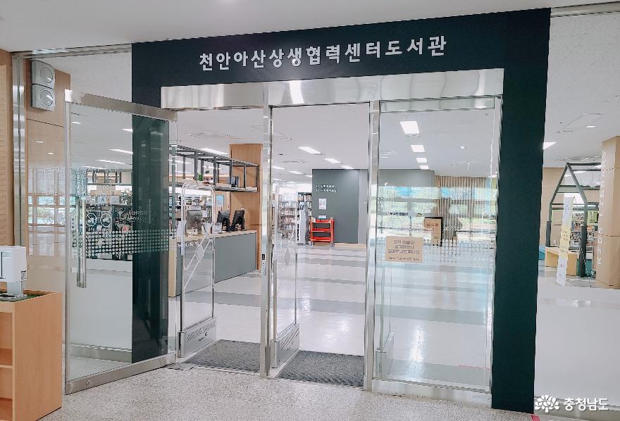 도서관 입구