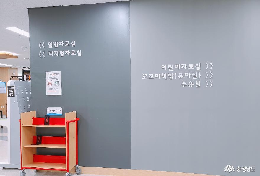 도서관 내부 안내