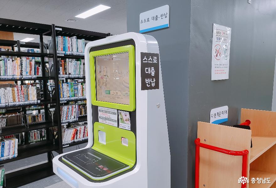 자동 대출반납기