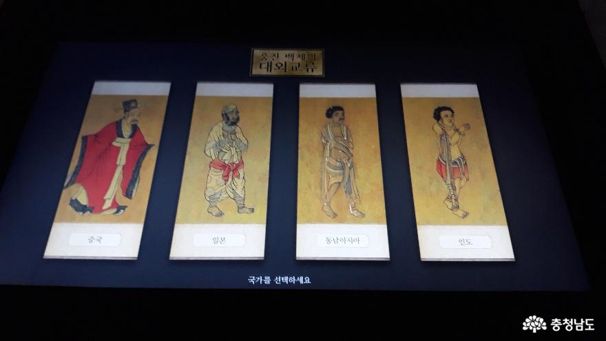 새로 단장한 세계유산 송산리고분군 웅진백제역사관 사진