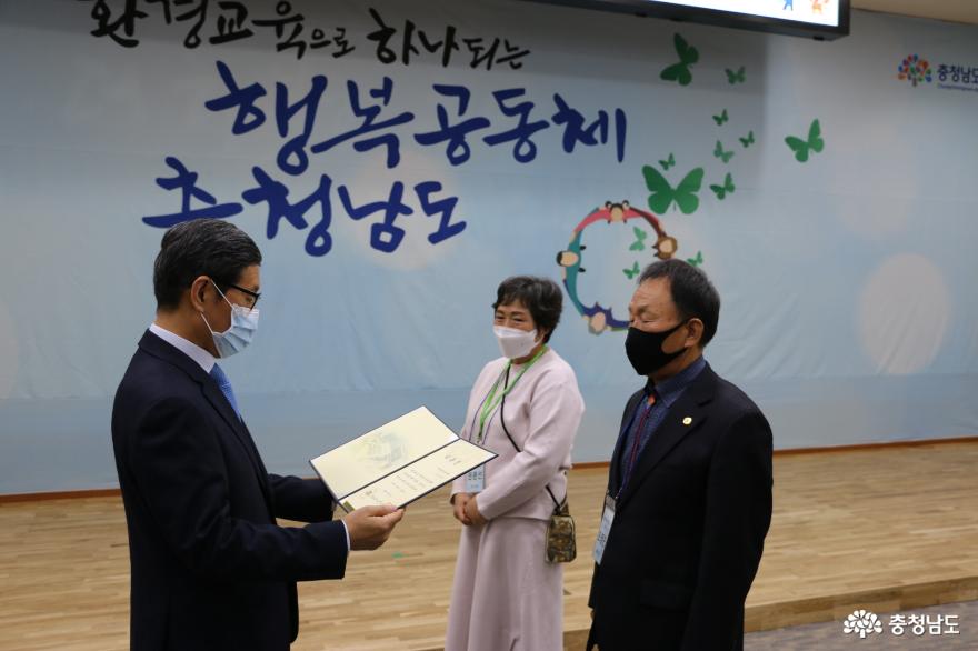 환경교육 전문가 60명 도내 곳곳으로 1