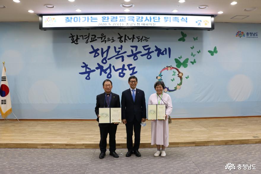환경교육 전문가 60명 도내 곳곳으로 2