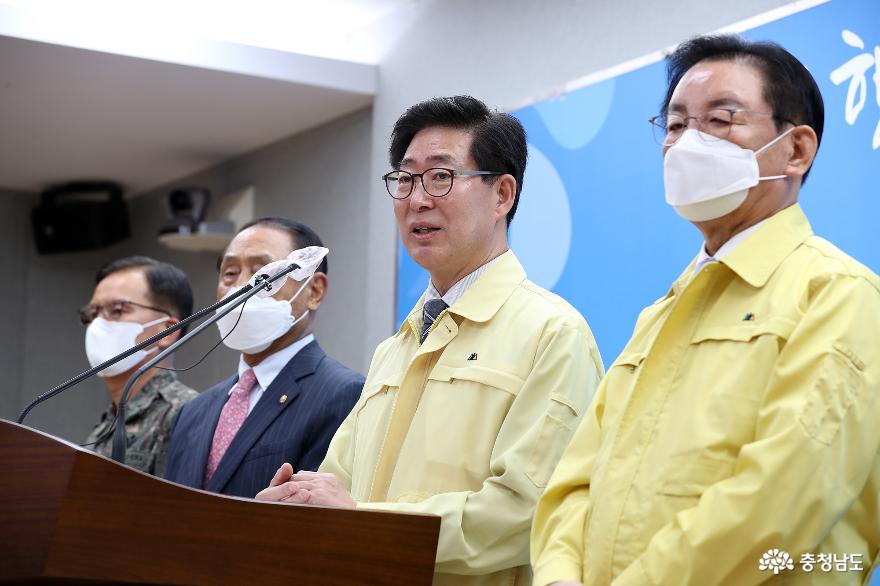 계룡세계군문화엑스포 1년 연기 1