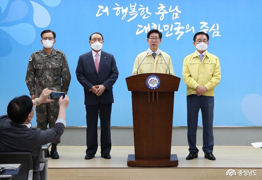 계룡세계군문화엑스포 1년 연기 2
