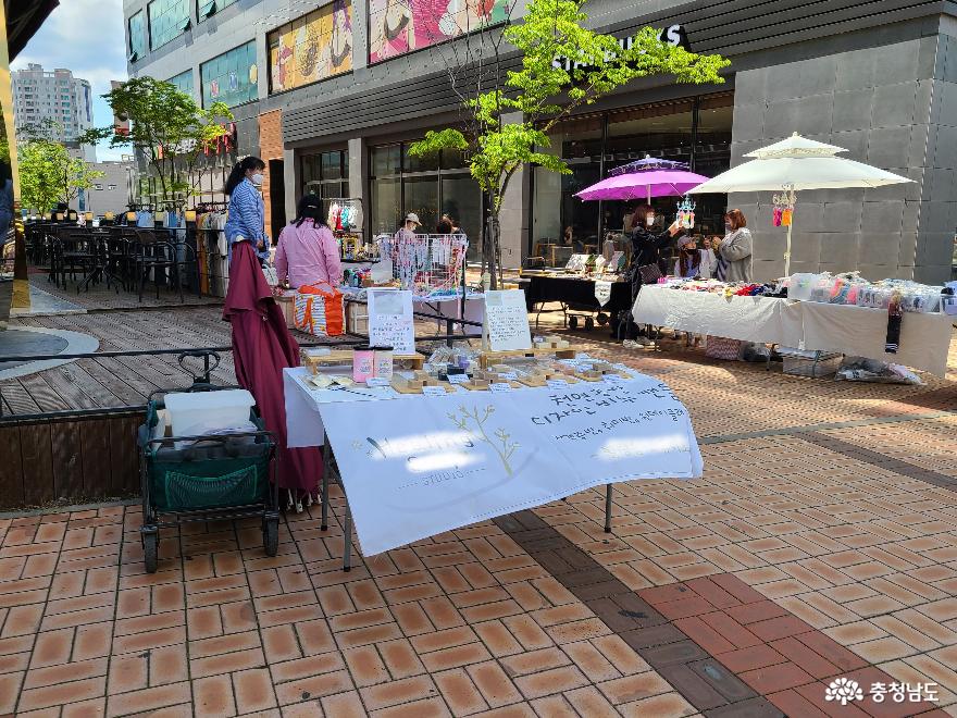 플리마켓