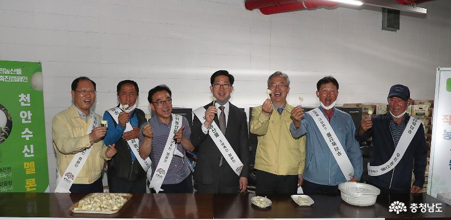 지역농산물 소비촉진 캠페인 전개 1
