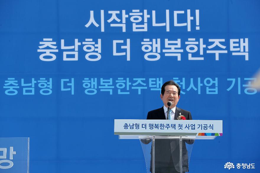 “저출산 극복 새 주거 모델 만든다” 2