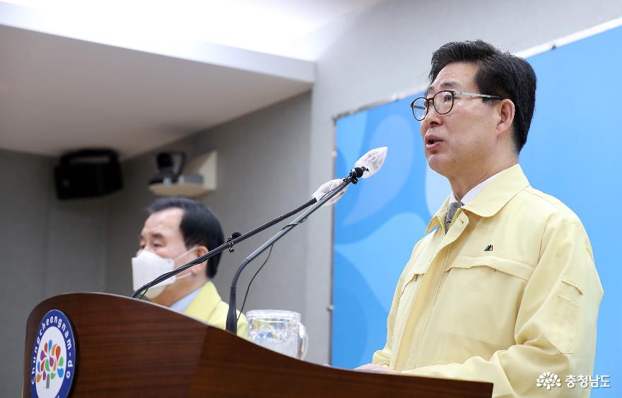 “생활 속 거리두기 운동 적극 동참을” 1