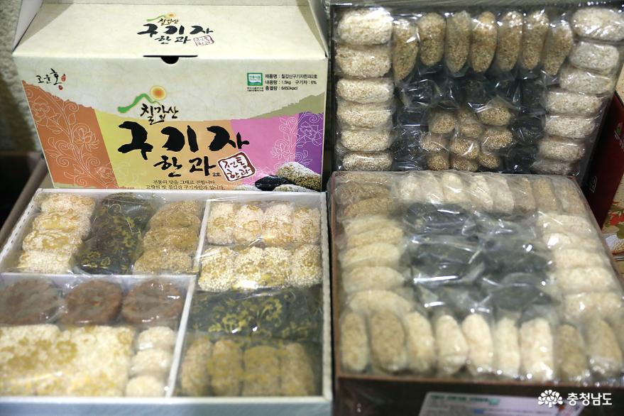 맛과 영양 모두 잡은 칠갑산구기자한과 7