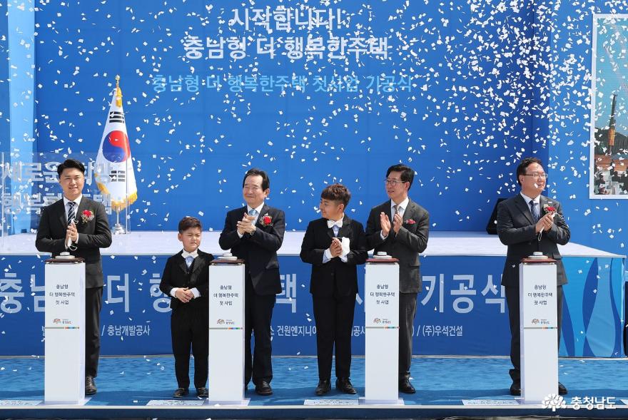 “저출산 극복 새 주거 모델 만든다” 4