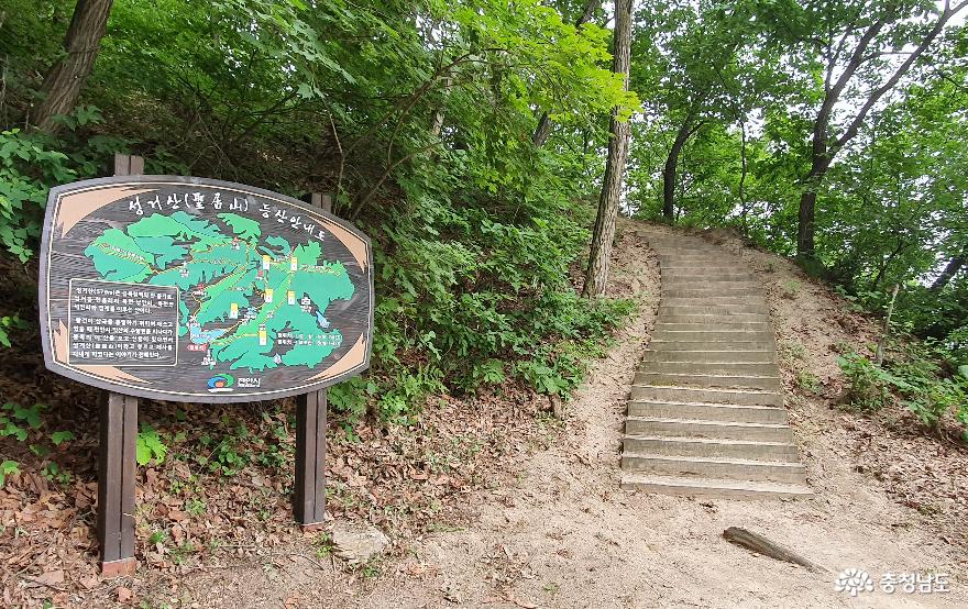 천흥저수지 성거산 트레킹 코스.