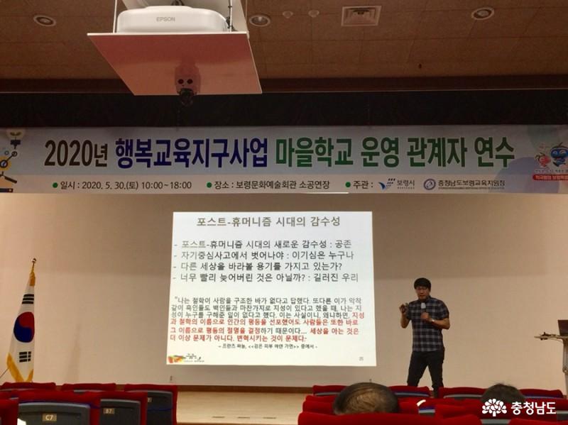학교와 마을은 인생이 만나는 곳 1