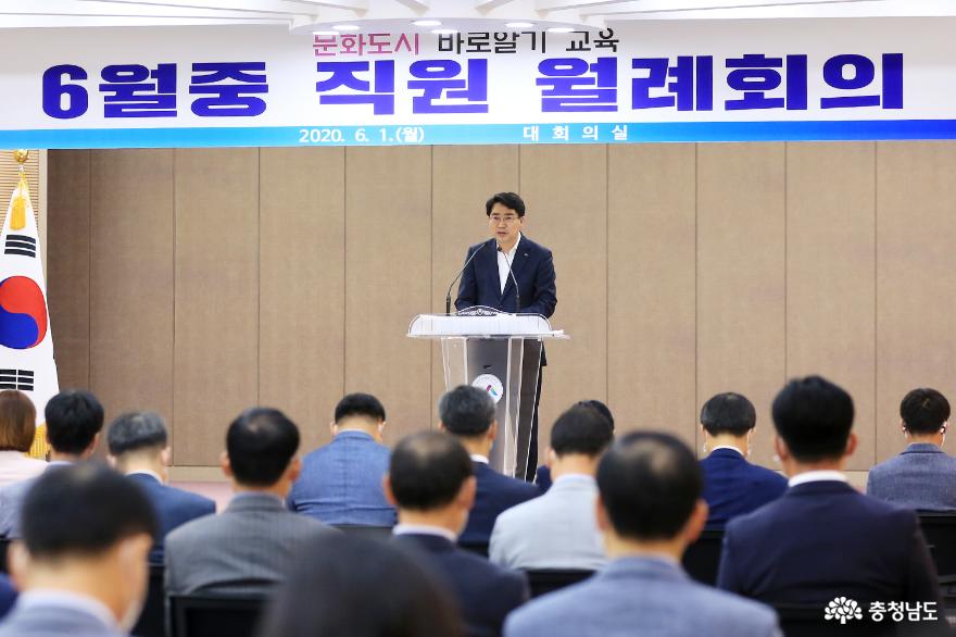 맹정호 서산시장 “초심을 생각하며 지난 2년을 마무리하고 앞으로 2년을 준비할 것!” 1